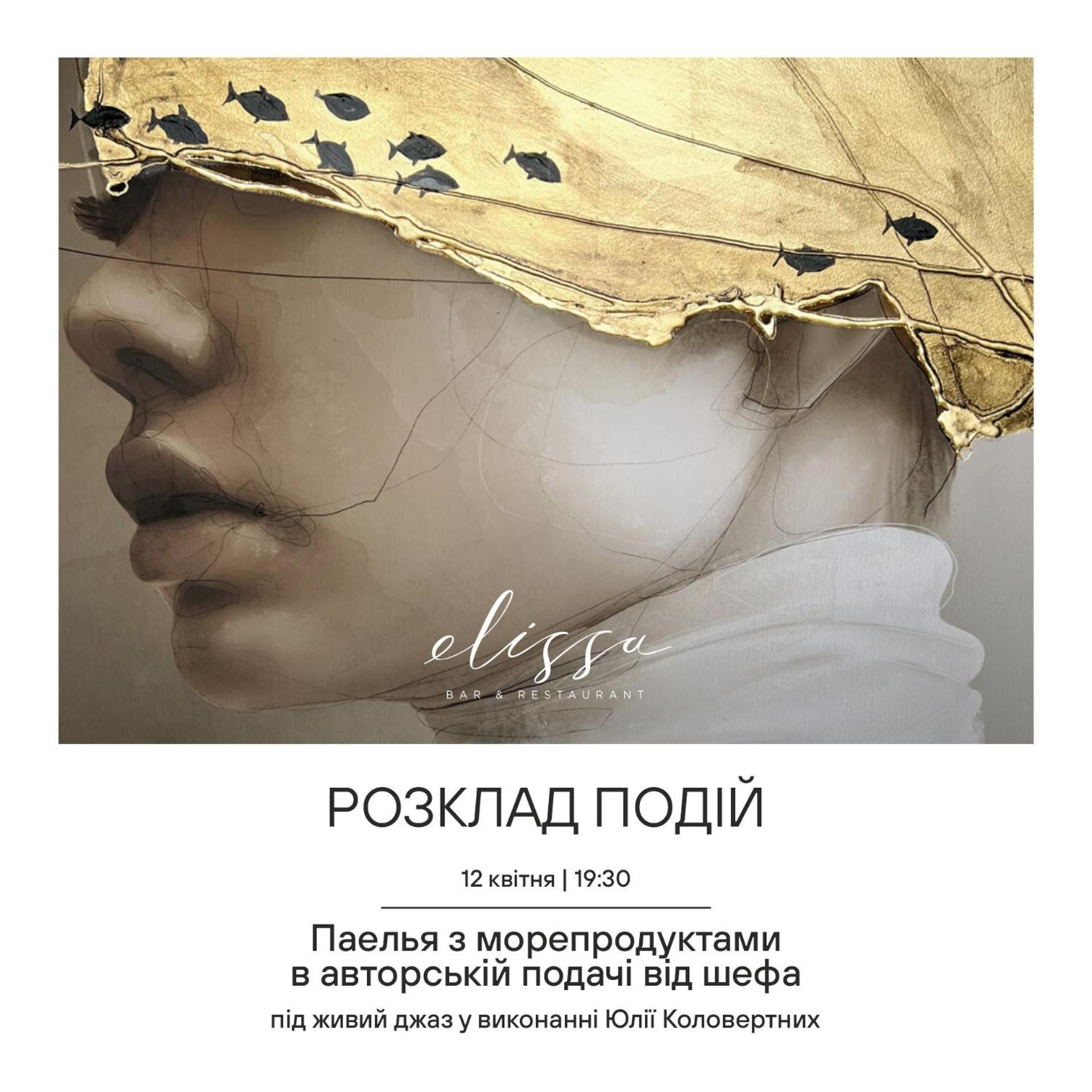 Il Decameron Luxury Design Otel Odessa